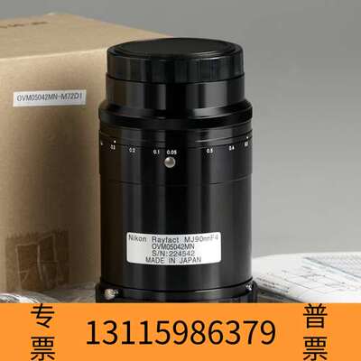众桦尼康rayfact MJ90MM F4高端工业镜头 线扫描镜议价