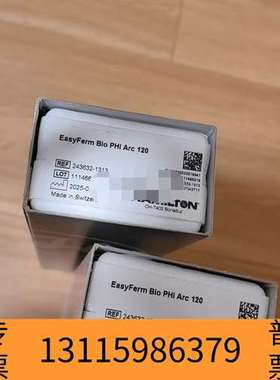 众桦汉密尔顿EasyFerm Bio PHI Arc 120议价