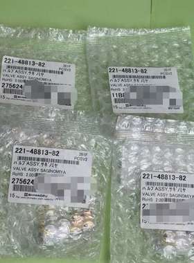 众桦221-48813-82，岛津气相色谱电磁阀，件，顺议价