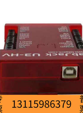 众桦原厂LabJack U3数据采集控制器议价