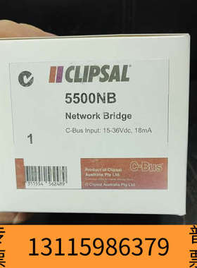 众桦奇胜CLIPSAL智能系统5500NB网桥，智能