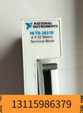 众桦NI NITB-2631B矩阵接线盒，4x32矩阵终端块，原议价