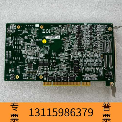 众桦台湾凌华 PCI-8258 PCI总线基于DSP8轴高级运议价