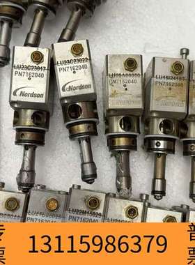 众桦Nordson诺信胶枪模块，型号PN7162040，议价
