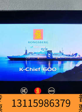 众桦Kongsberg  康士伯