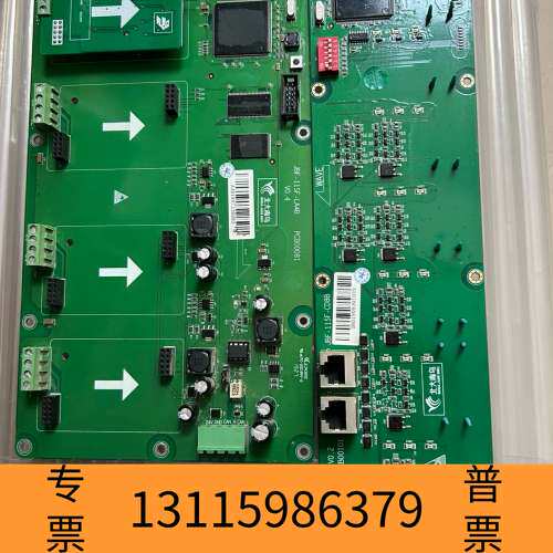 众桦北大青鸟JBF-11SF-LA4B回路母板，4回路标准配置，议价