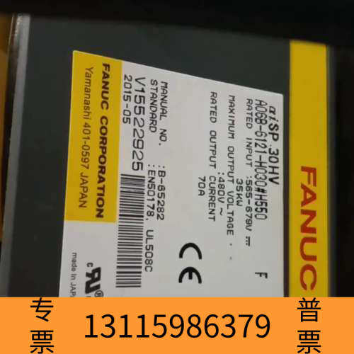 众桦驱动器  型号:A06B-6121-H030#H550