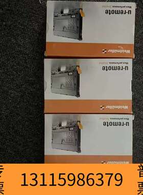 众桦魏德米勒远程IO模块UR20-16DI-P，型号131520议价