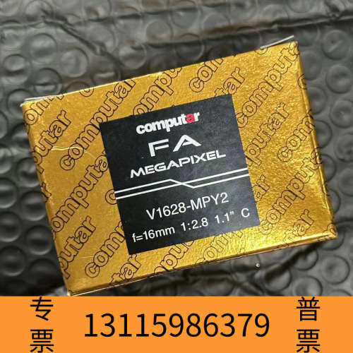 众桦Computar/康标达，型号：V1628-MPY2 16m