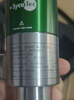 众桦SYCOTEC牙雕机用主轴 4033 4025 4062 原厂发货 一级 SYC议价