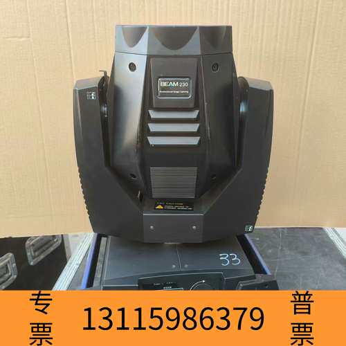众桦高浪摇头灯 BEAM 230舞台光束灯 使用 带箱子议价