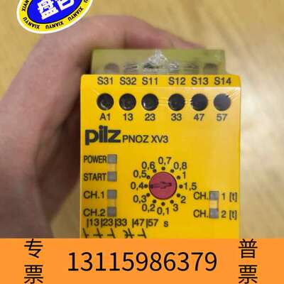 众桦皮尔兹安全继电器XV3 774542议价