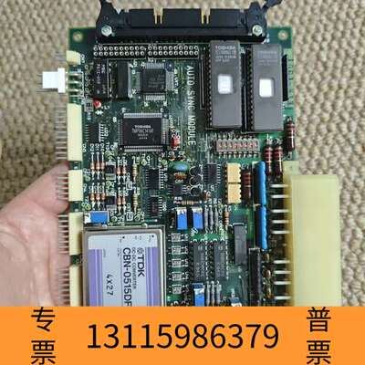 众桦TERASAKI EIN-1301，AUTO SYNC MO议价