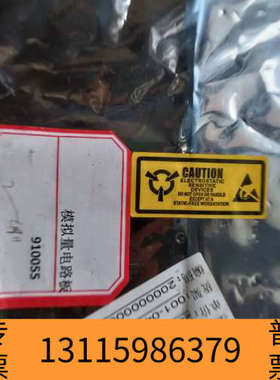 众桦910055模拟量电路板 此板子是，