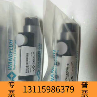 众桦万福乐电磁阀BM4J40 Z311船舶专用现