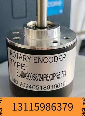 众桦EINS40 MY367CH编码器替代议价