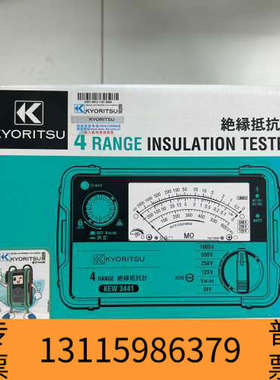 众桦 共立 KYORITSU/克列茨 KEW3441绝缘