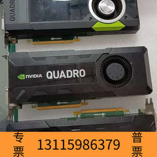 众桦价 NVIDIA Quadro M5000 1个 K5