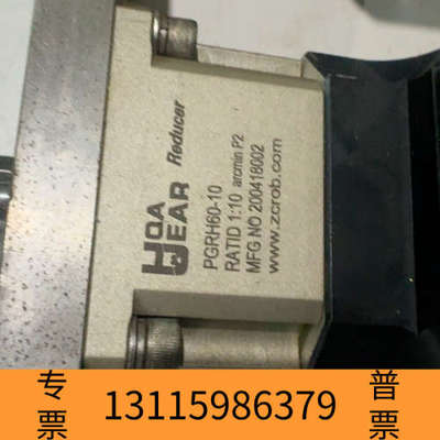 众桦PGRH60-10世协行星减速机,，剩，200