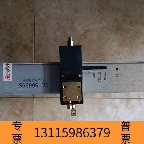 众桦DILAS 激光模块，型号 CCPS0650S，