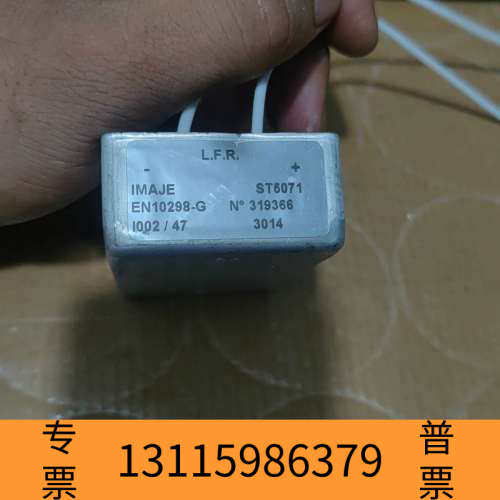 众桦依玛士IMAJE高压，型号ST5071，。