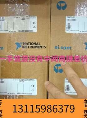 众桦NI-9425 NI-9467 NI-9206 NI-987议价