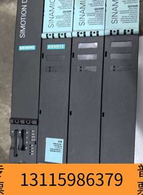 众桦又一套SIMOTION D驱动器，议价