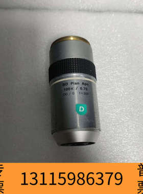 众桦Mitutoyo三丰BD Plan Apo 100x/0.7