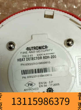 众桦烟雾探测器BDH200原厂件议价