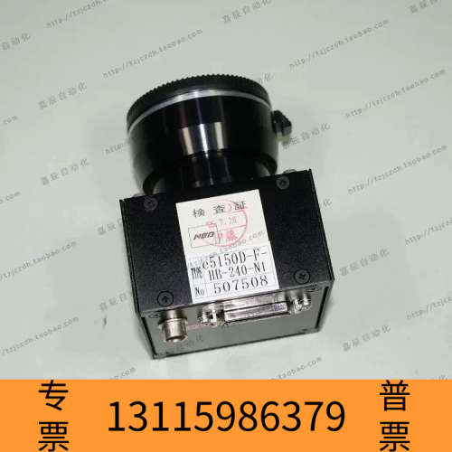 众桦NED e515D-F-HB-240-N1 线阵相机 F口