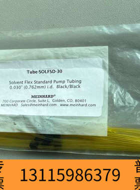 众桦00473550/PVCSD-30-F-泵管-NexION