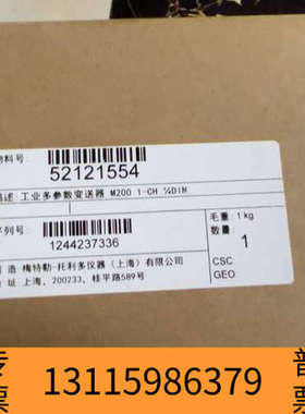 众桦+1-CH+1/4+DIN+M200 +5212155