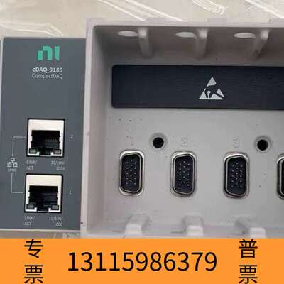 众桦NIcDAQ-9185数据采集机箱，4槽位，带4个R议价
