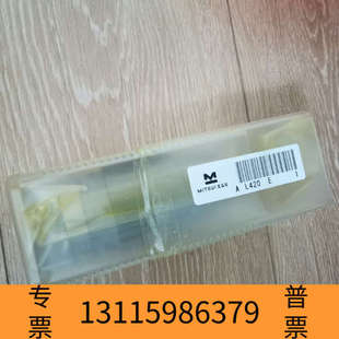 众桦B&Wmc 5主机针阀偶件