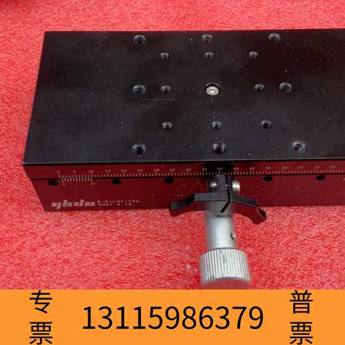 众桦60*120mm大台面X轴燕尾槽齿轮齿条手调滑光学平台议价