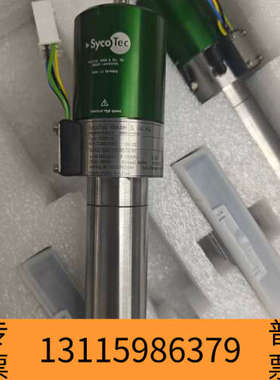 众桦SYCOTEC牙雕机主轴 牙雕机专用 主轴4033 4033电动换 无气源