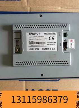 众桦LS产电触摸屏XP2000C-T，LS产电显示屏议价