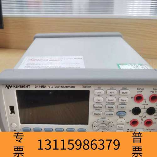 众桦科技t 34465A六位半数字万用表，型号议价