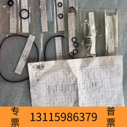 众桦NAKAKITA VISCOSITY Detector NS