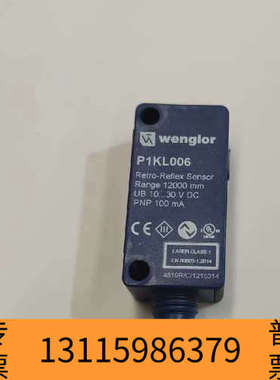 众桦威格勒光电开关+P1KL006