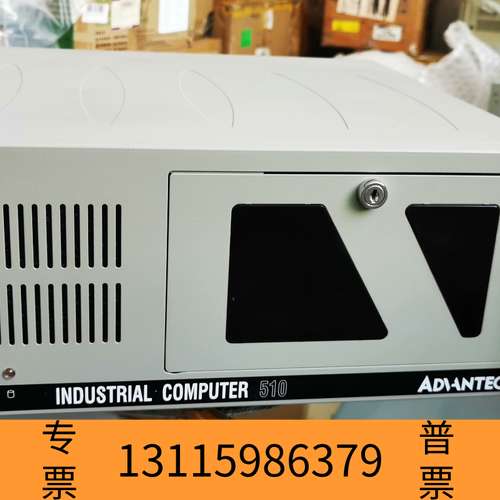 众桦6代i7IPC-510工控机，，AIM议价