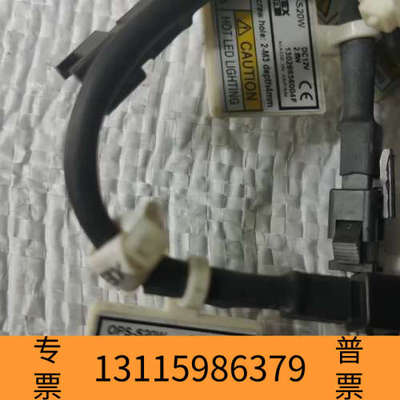 众桦OPS-ST20B奥普士DPTEX   带镜头