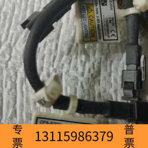 众桦OPS-ST20B奥普士DPTEX   带镜头