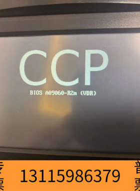 众桦康士廉 和 康士博 VDR F1 显示器 consilium
