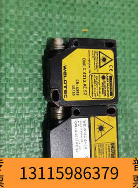 众桦出Welotec激光传感器，型号OWLG 4012 AE