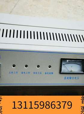 众桦狮岛SD2210消防报警立控制器电源 SD7014A消防电源议价