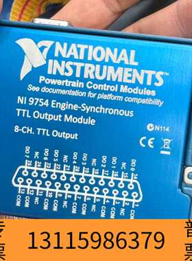 众桦NI9752  NI9754，，意议价