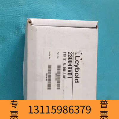 众桦莱宝TTR91R真空计，型号230049V01，DN16KF