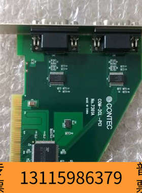 众桦康CONTECCOM-2CL-PCI  NO.736