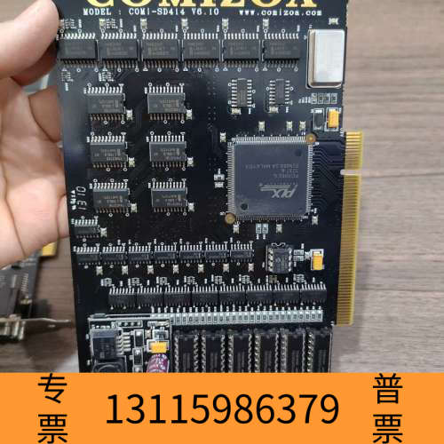 众桦COMIZOA（科敉） COM1-LX508 V6.10/